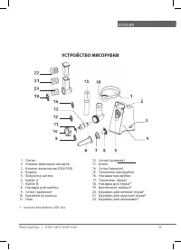 Страница 6