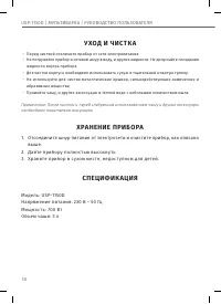 Страница 30
