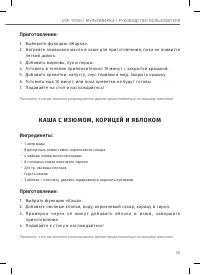 Страница 35