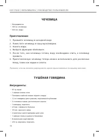 Страница 36
