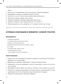Страница 38