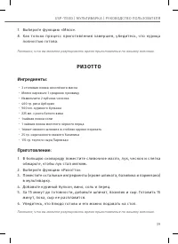 Страница 39