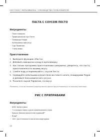 Страница 40
