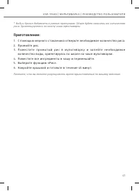 Страница 41