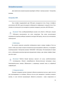 Страница 34