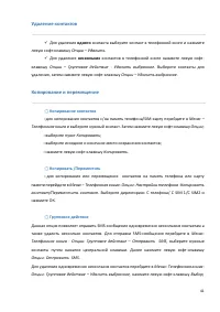 Страница 41