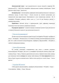 Страница 56