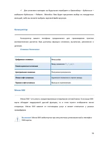 Страница 58
