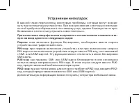 Страница 35