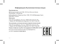 Страница 48