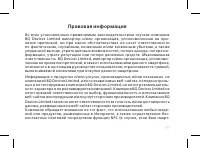 Страница 51