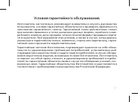 Страница 53