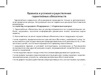 Страница 55