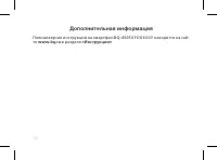 Страница 58