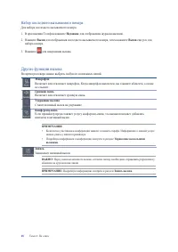 Страница 48