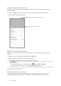 Страница 52