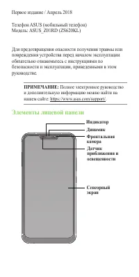 Страница 2