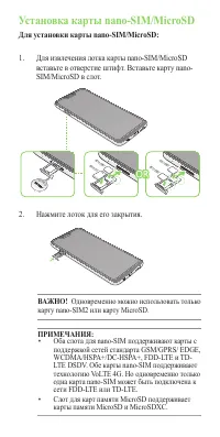 Страница 6