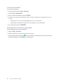 Страница 40