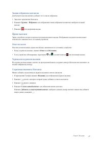 Страница 47