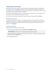 Страница 50