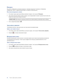 Страница 60