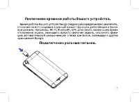 Страница 19
