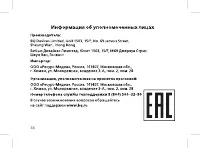 Страница 48