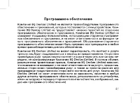 Страница 49