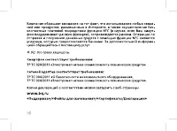 Страница 52