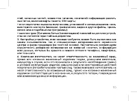 Страница 57