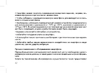 Страница 44