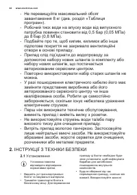Страница 44