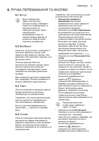 Страница 53