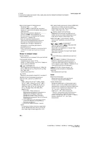 Страница 42