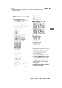 Страница 43