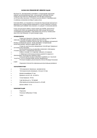 Страница 1
