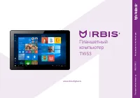 Страница 1
