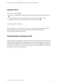 Страница 35