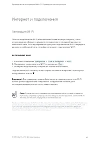 Страница 41