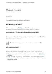 Страница 50