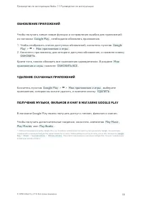 Страница 58