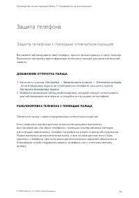 Страница 64