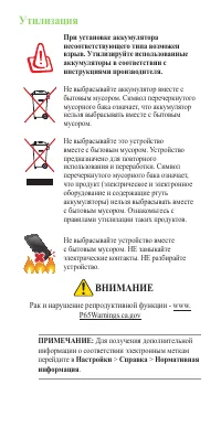 Страница 11
