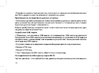 Страница 40