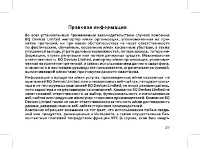 Страница 51