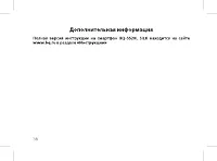 Страница 58