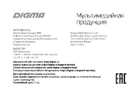 Страница 28