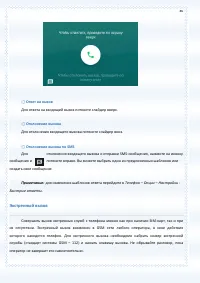 Страница 46