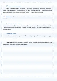 Страница 56